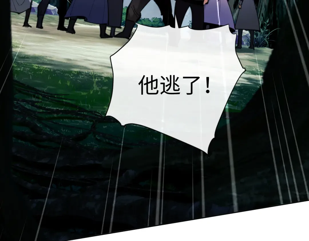 第15话 无奈，师妹为我争风吃醋 第180页