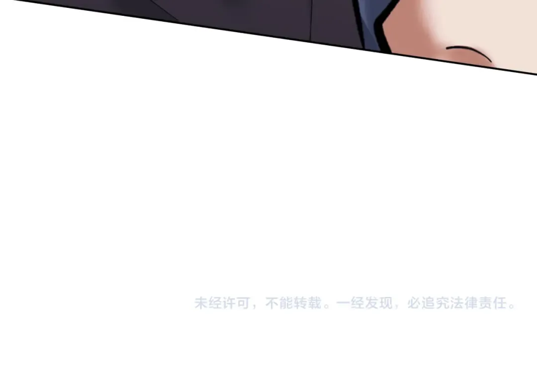 第15话 无奈，师妹为我争风吃醋 第185页
