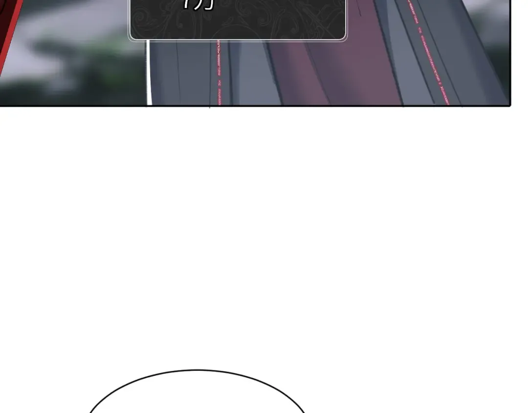 第16话 楚休是个老实人！ 第33页