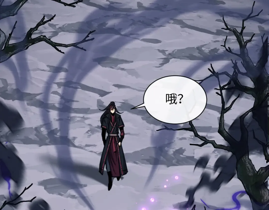 第16话 楚休是个老实人！ 第47页
