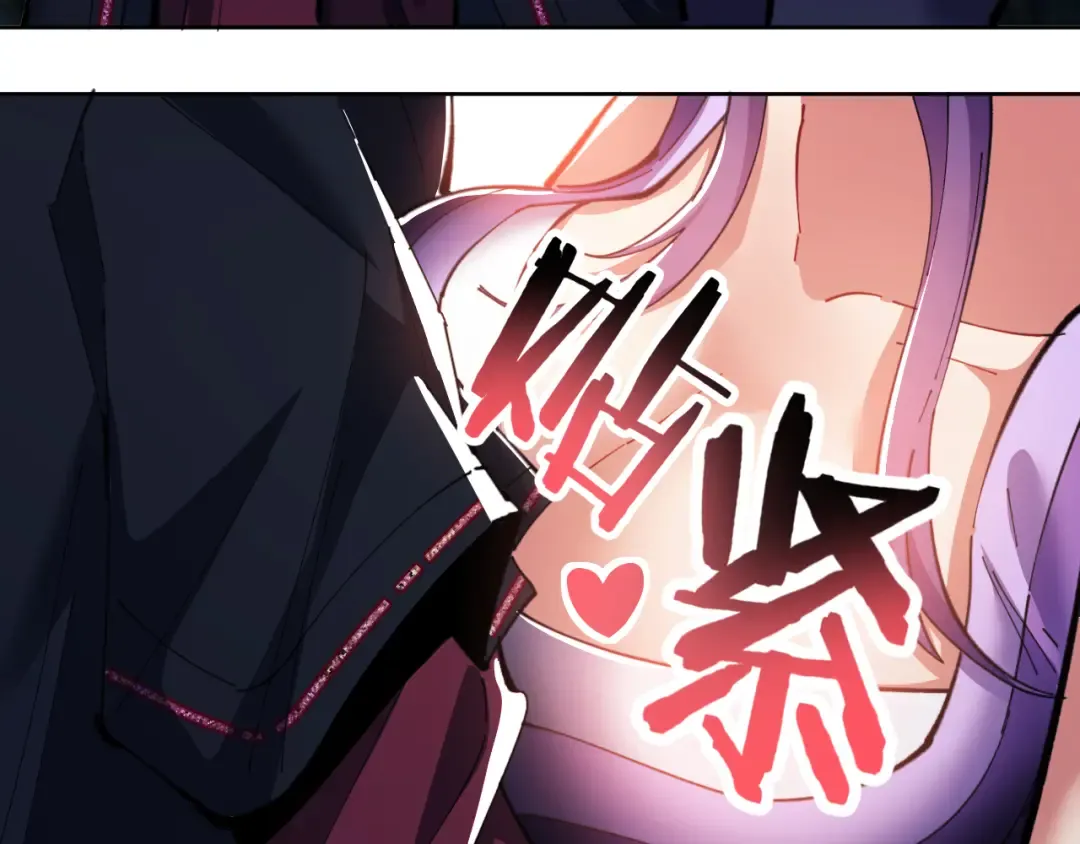 第16话 楚休是个老实人！ 第101页