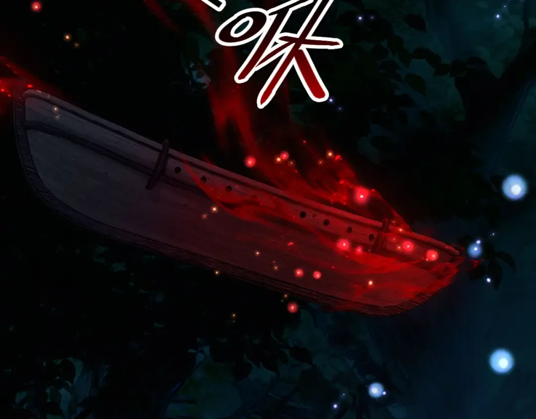 第16话 楚休是个老实人！ 第171页
