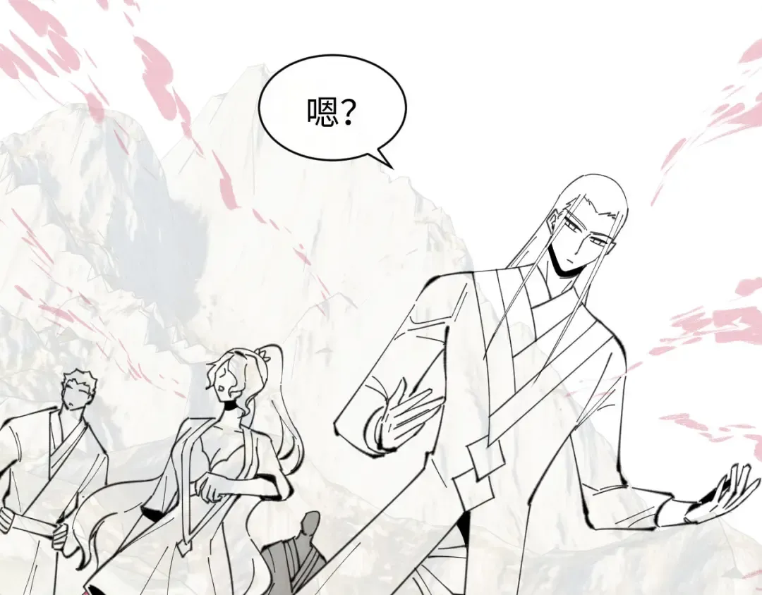 第16话 楚休是个老实人！ 第178页