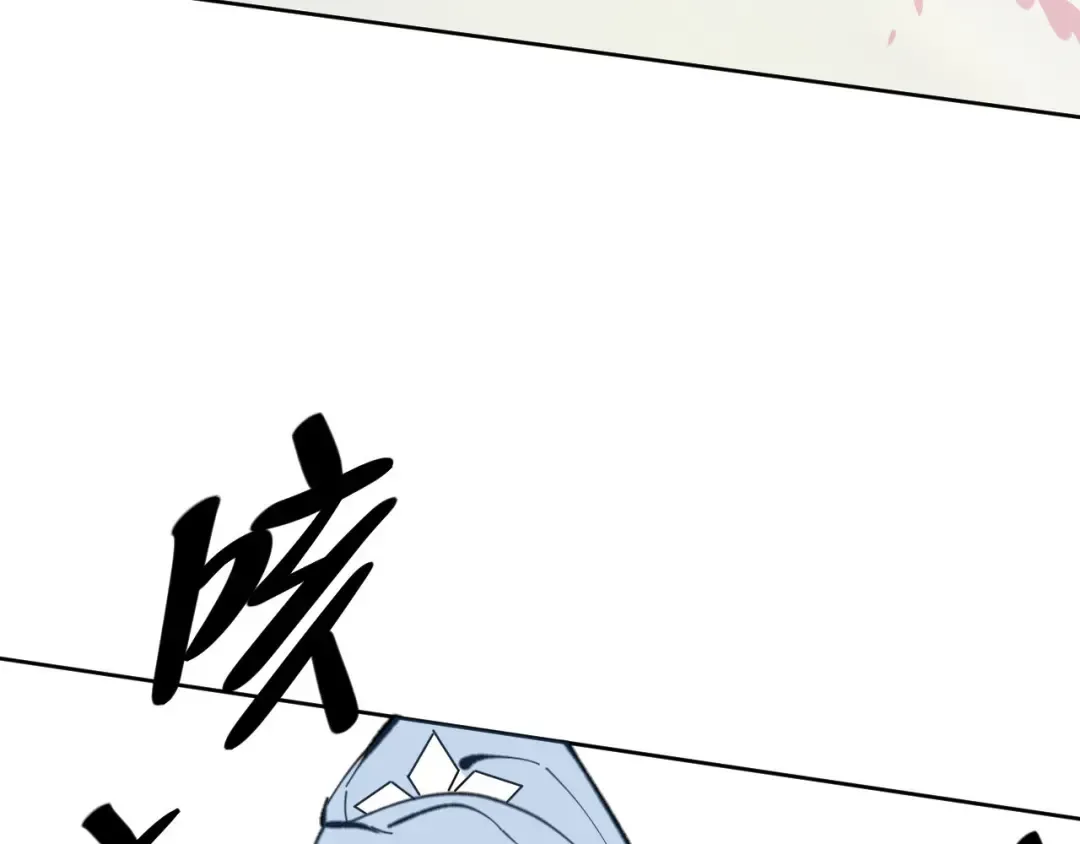 第16话 楚休是个老实人！ 第180页