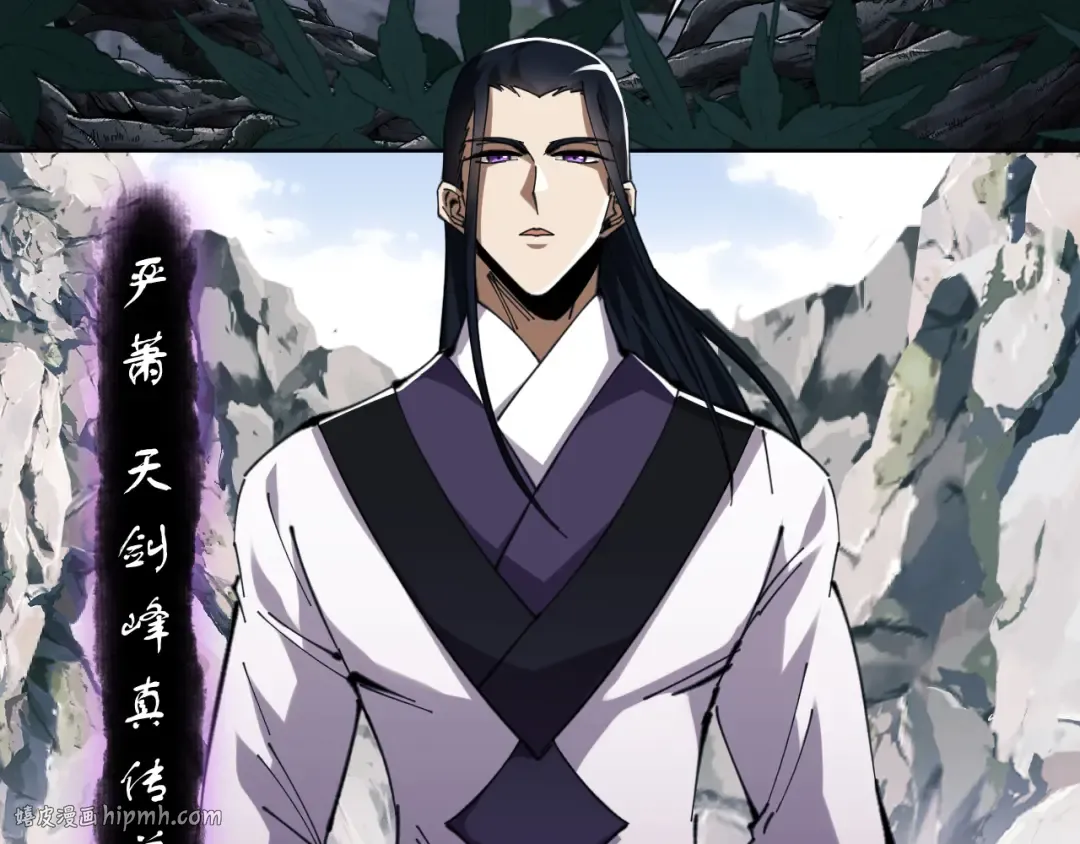 第17话 幻阵让大伙都失控了！ 第8页