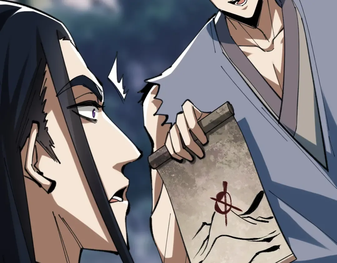 第17话 幻阵让大伙都失控了！ 第18页
