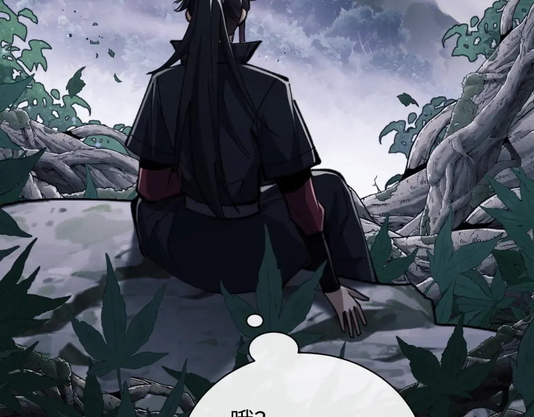 第17话 幻阵让大伙都失控了！ 第37页