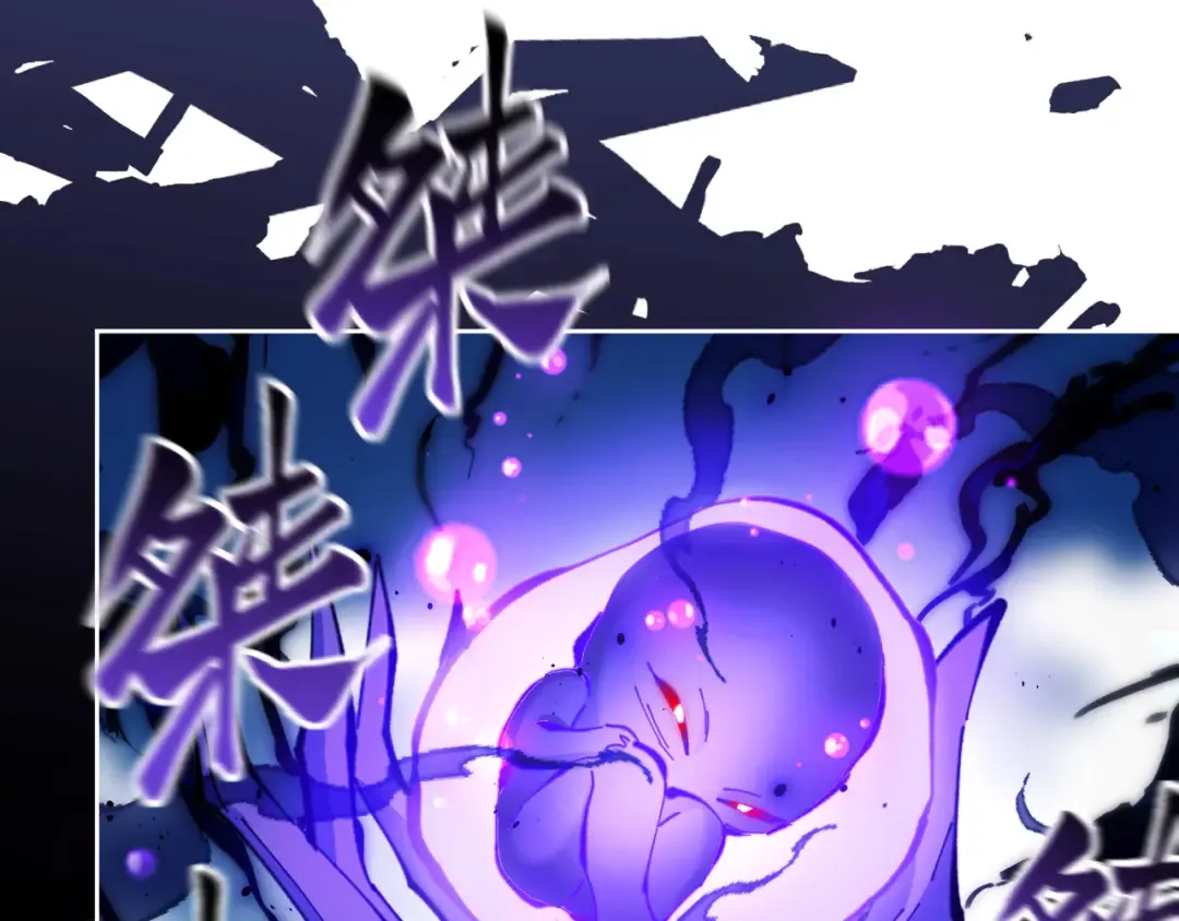 第17话 幻阵让大伙都失控了！ 第46页