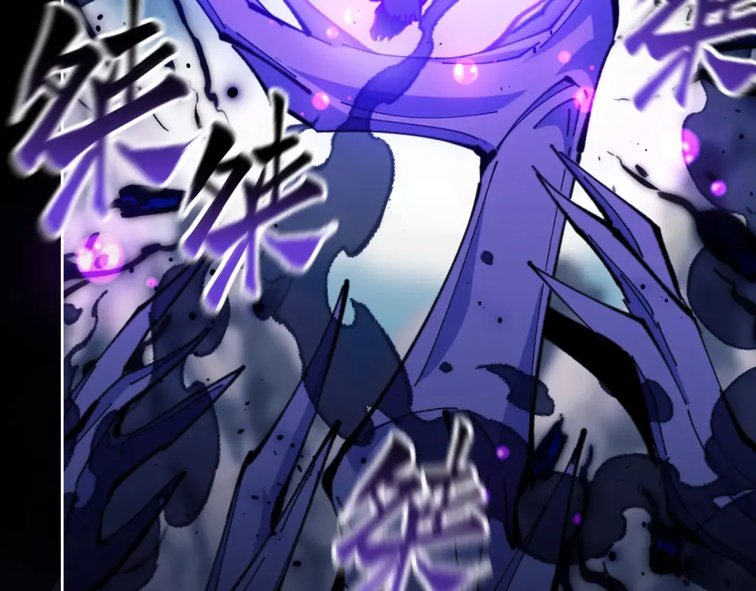 第17话 幻阵让大伙都失控了！ 第47页