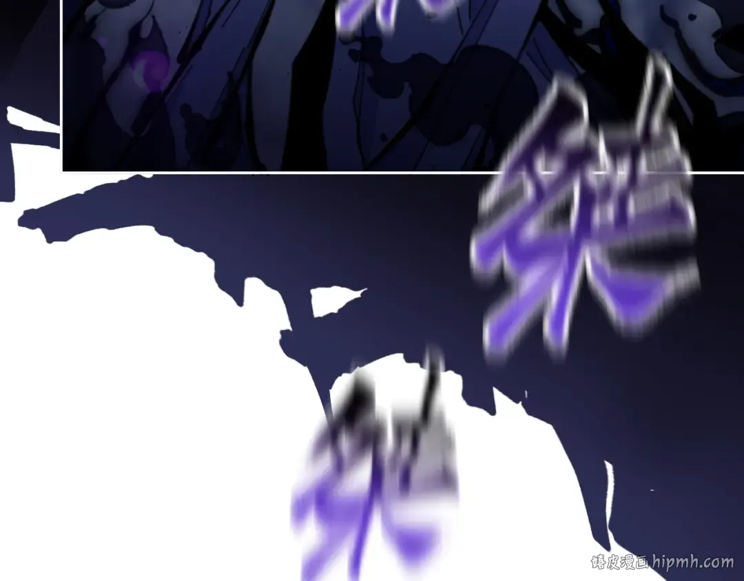 第17话 幻阵让大伙都失控了！ 第48页