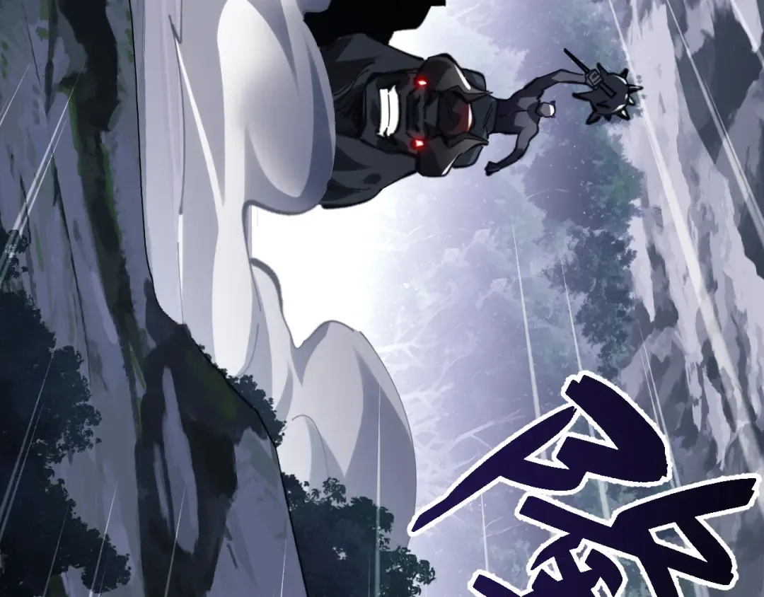 第17话 幻阵让大伙都失控了！ 第123页