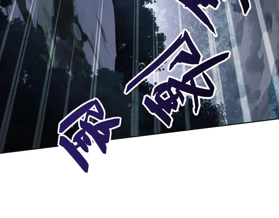 第17话 幻阵让大伙都失控了！ 第124页