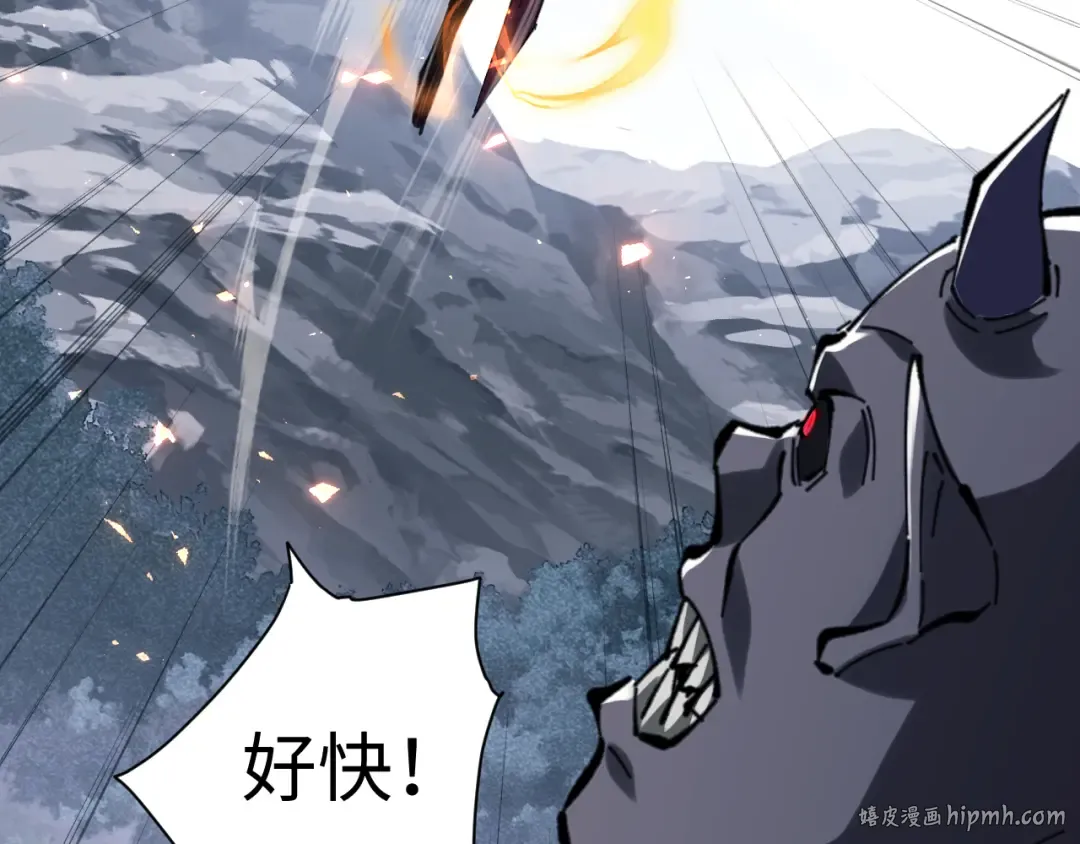 第17话 幻阵让大伙都失控了！ 第136页