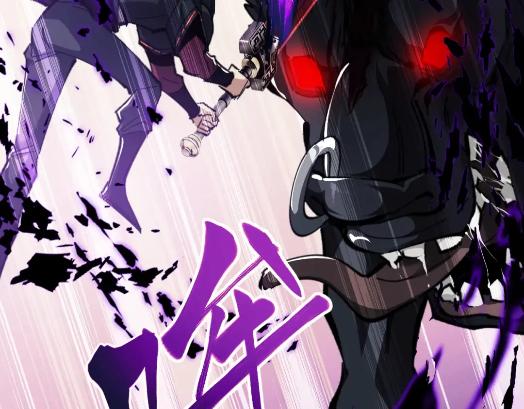 第17话 幻阵让大伙都失控了！ 第142页