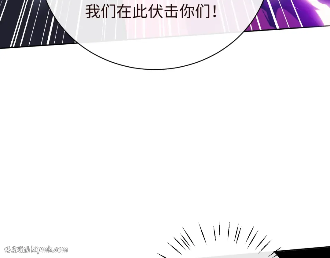 第17话 幻阵让大伙都失控了！ 第152页