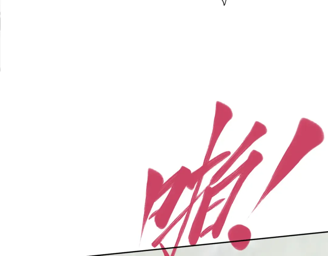第17话 幻阵让大伙都失控了！ 第162页