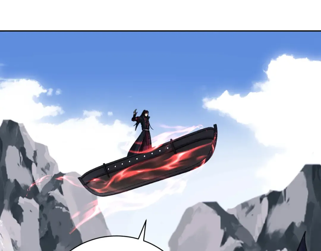 第18话 师尊开始担忧逆徒？ 第17页