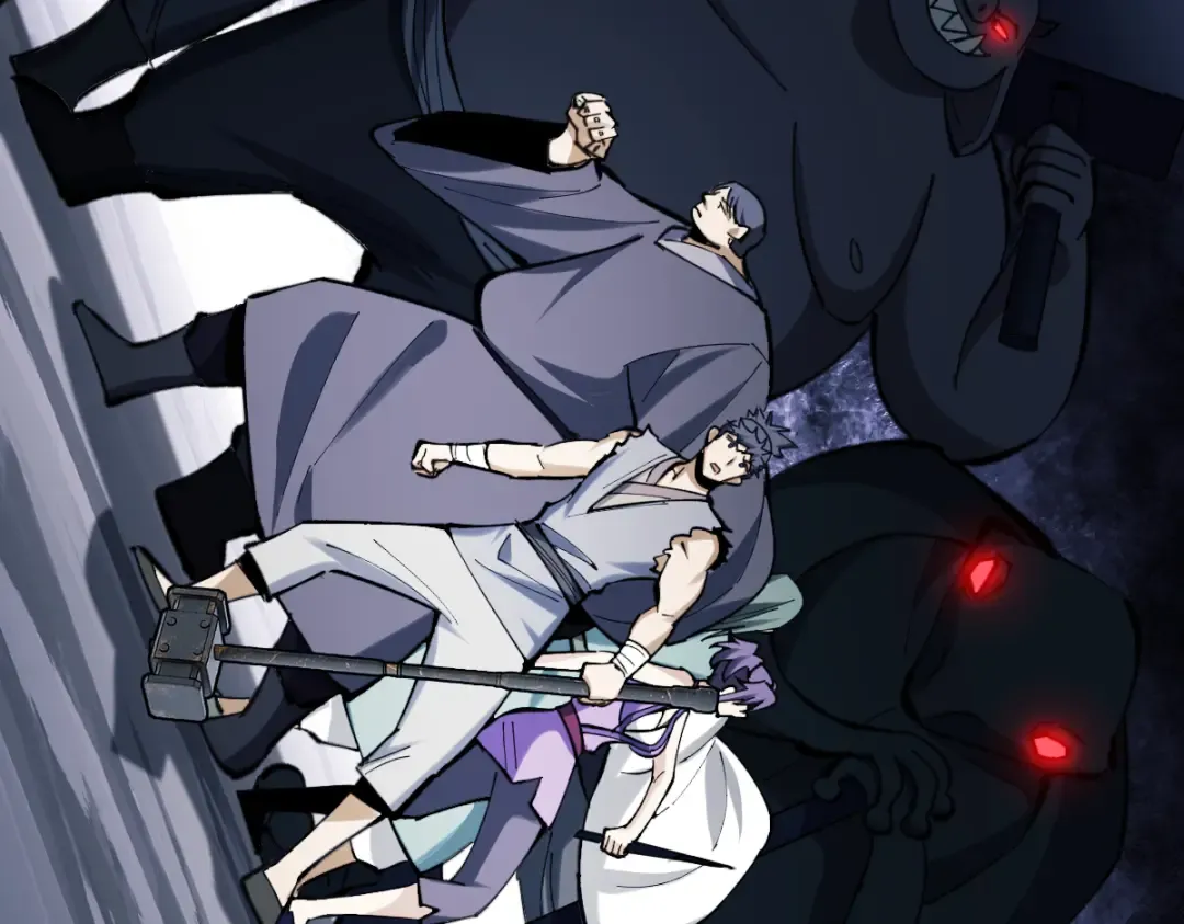 第18话 师尊开始担忧逆徒？ 第23页