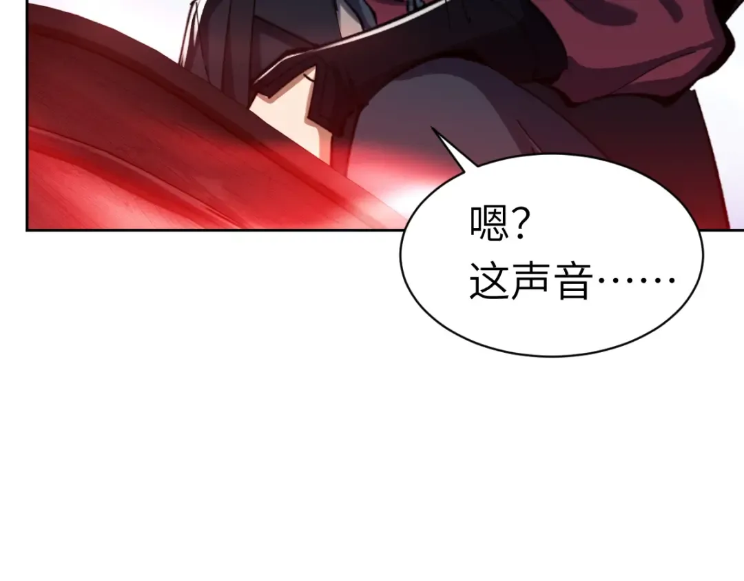 第18话 师尊开始担忧逆徒？ 第38页