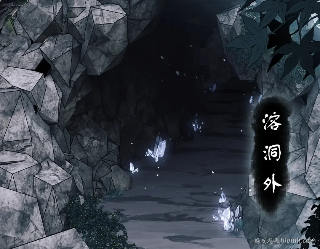 第18话 师尊开始担忧逆徒？ 第40页