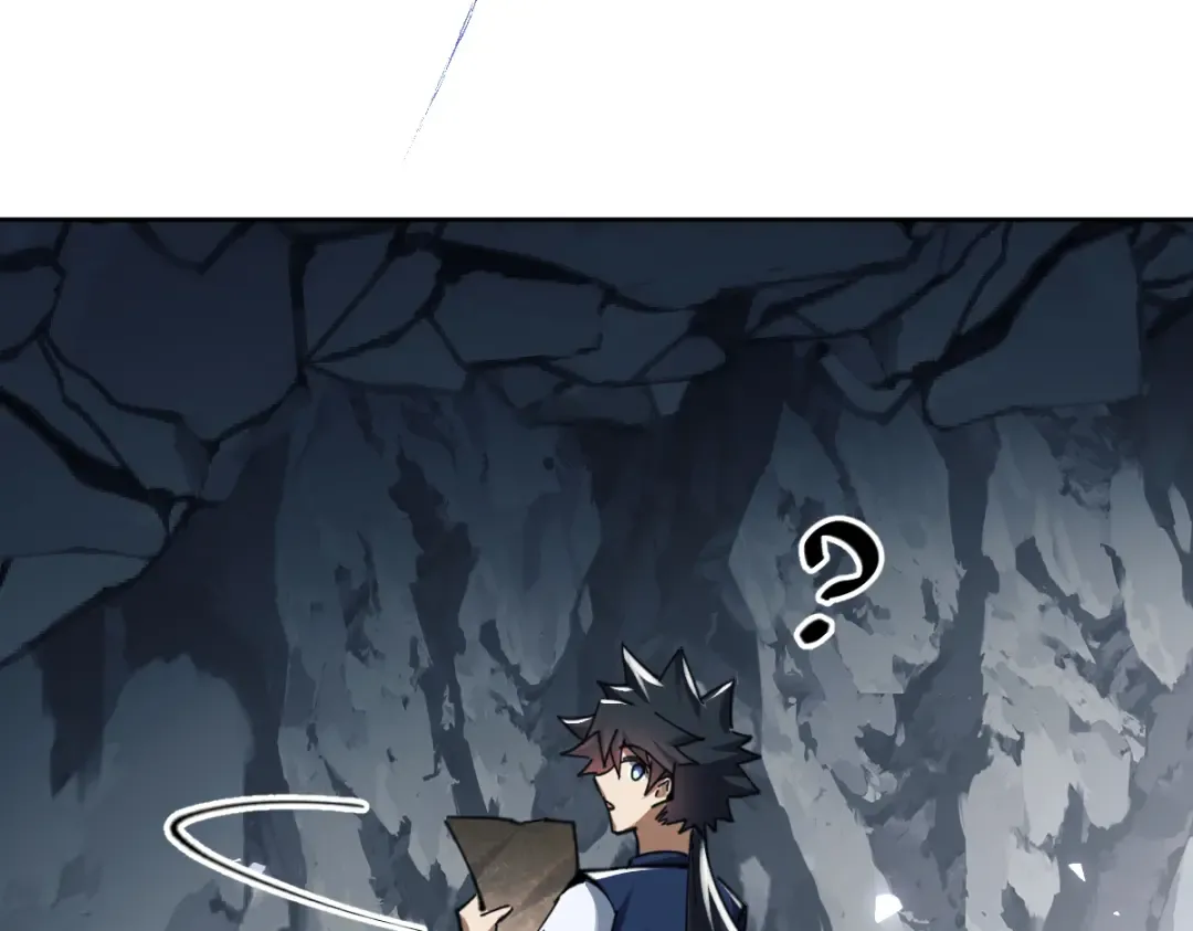 第18话 师尊开始担忧逆徒？ 第52页