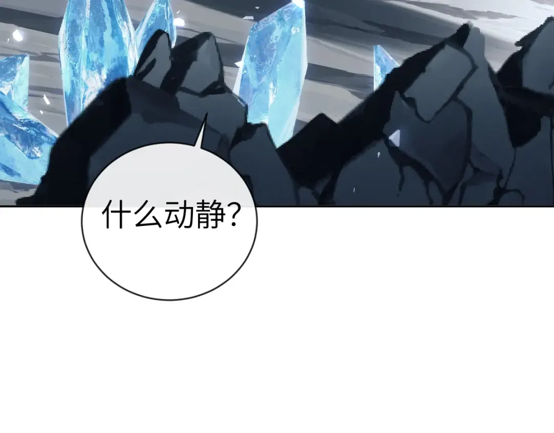 第18话 师尊开始担忧逆徒？ 第54页