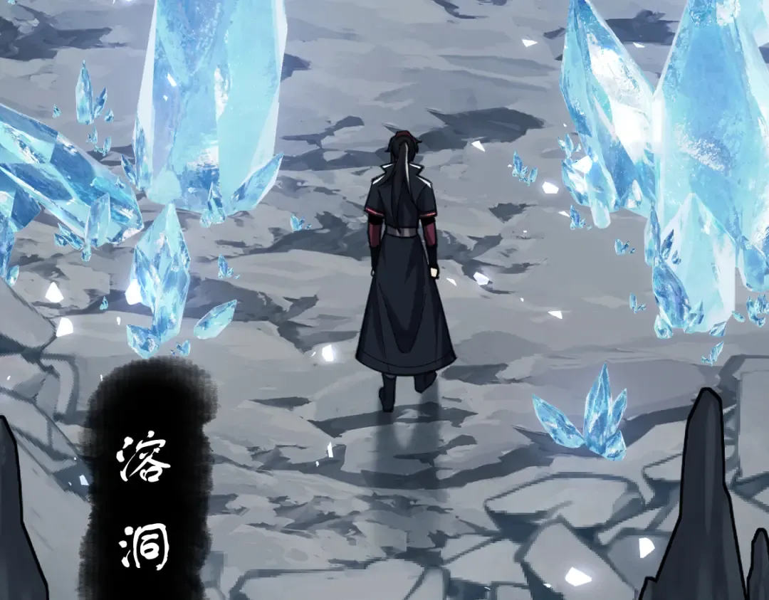 第18话 师尊开始担忧逆徒？ 第63页