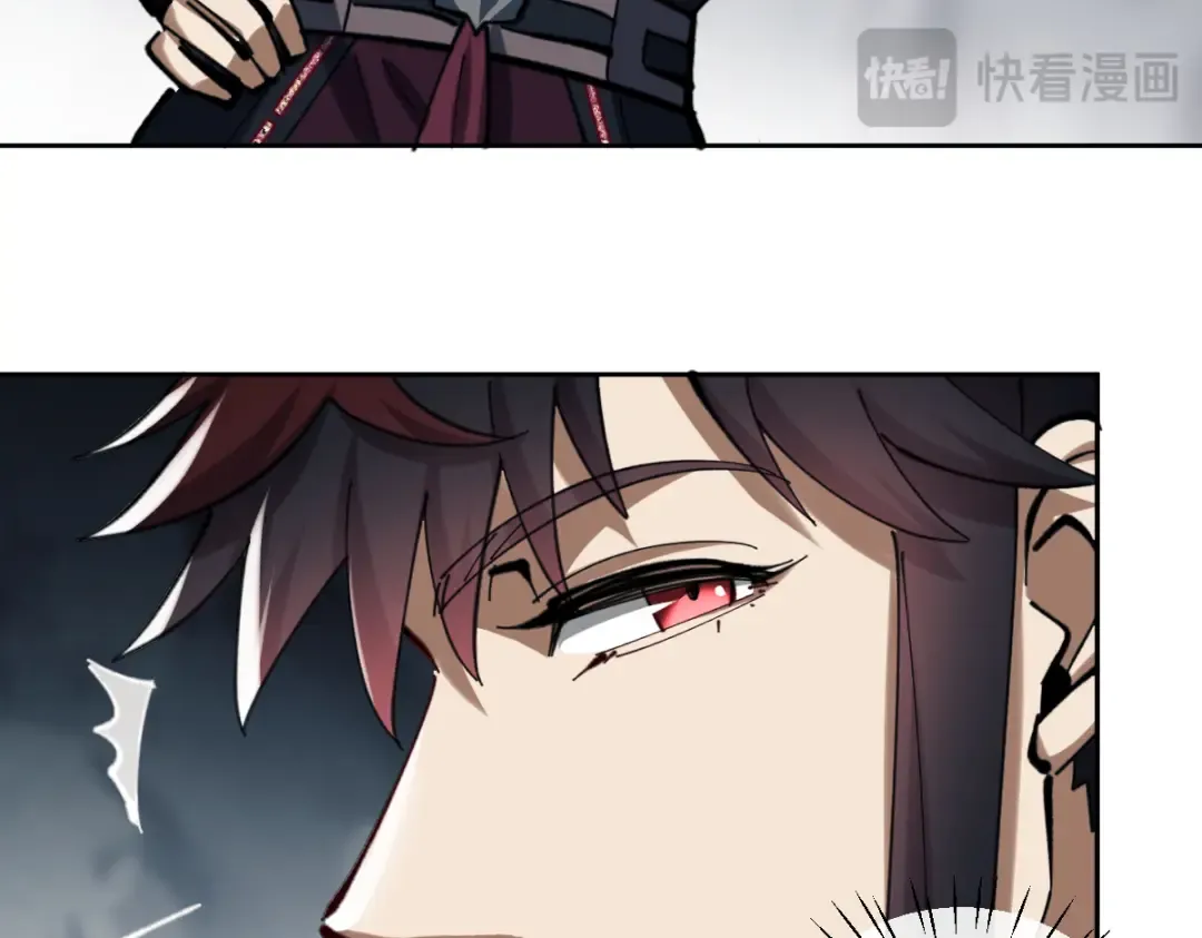 第18话 师尊开始担忧逆徒？ 第78页