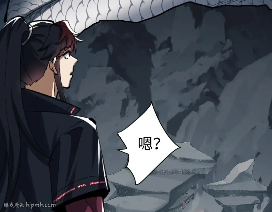 第18话 师尊开始担忧逆徒？ 第88页