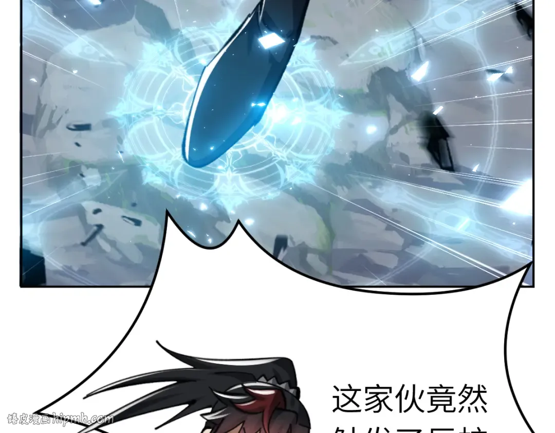 第18话 师尊开始担忧逆徒？ 第104页