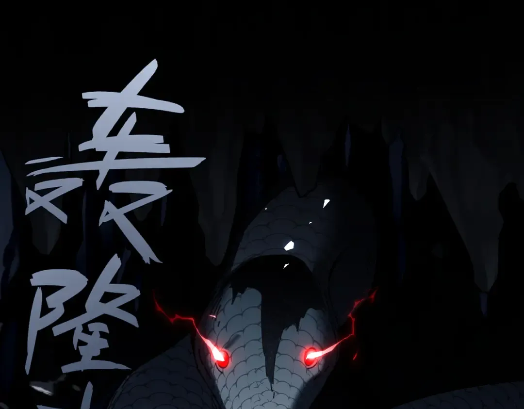第18话 师尊开始担忧逆徒？ 第107页