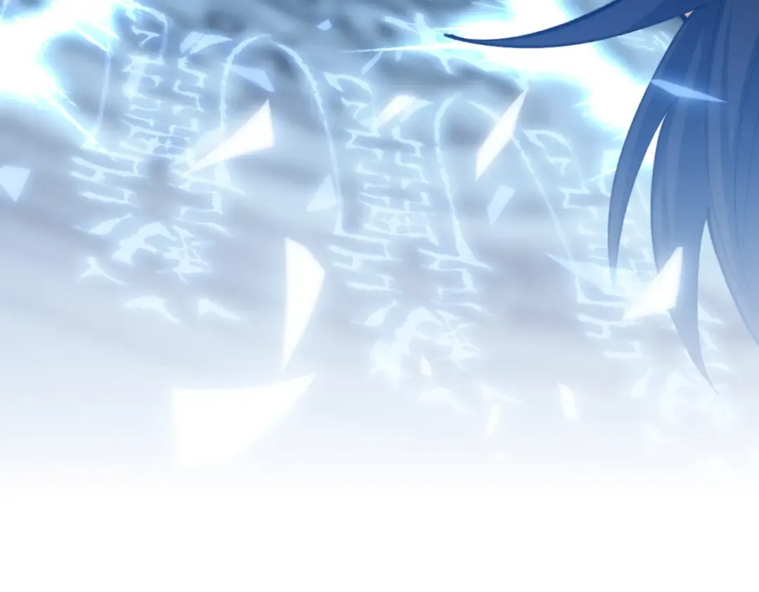 第18话 师尊开始担忧逆徒？ 第125页