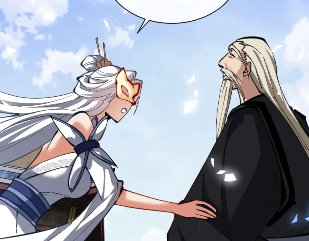 第18话 师尊开始担忧逆徒？ 第132页