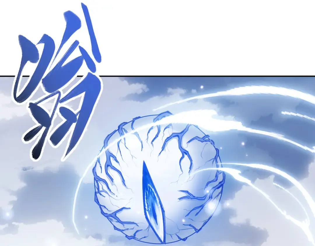 第18话 师尊开始担忧逆徒？ 第146页