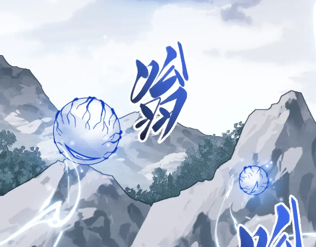 第18话 师尊开始担忧逆徒？ 第147页