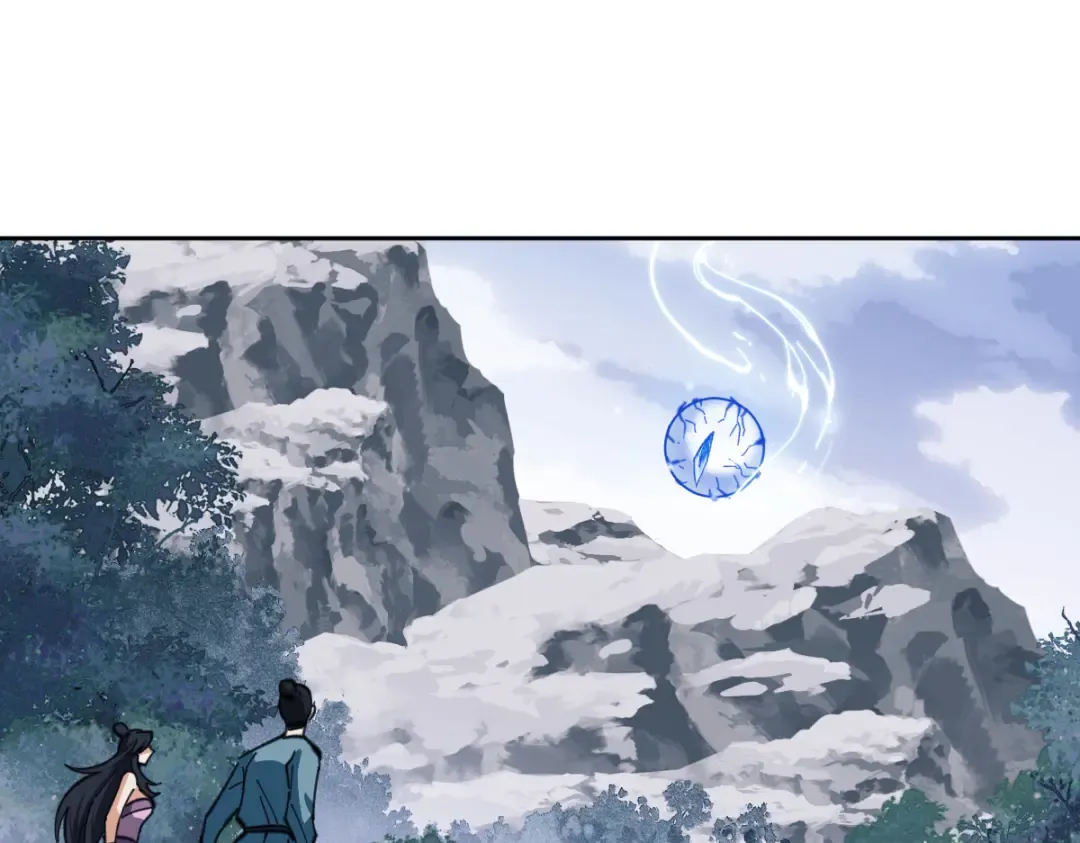第18话 师尊开始担忧逆徒？ 第150页