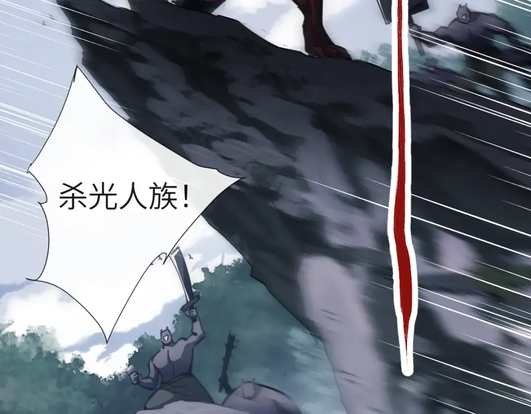 第18话 师尊开始担忧逆徒？ 第166页