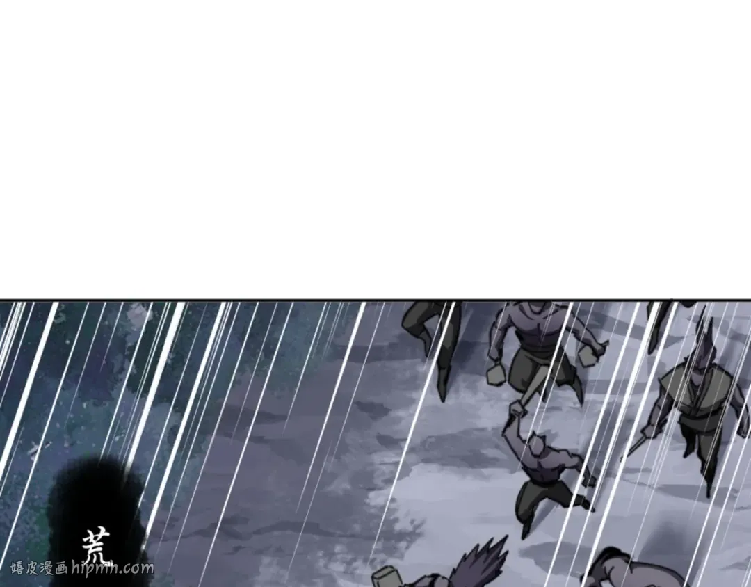 第19话 不要做道貌岸然的小人！ 第32页