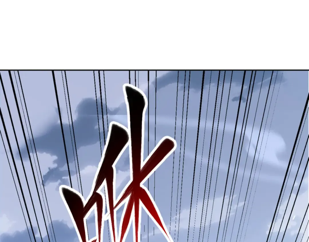 第19话 不要做道貌岸然的小人！ 第47页