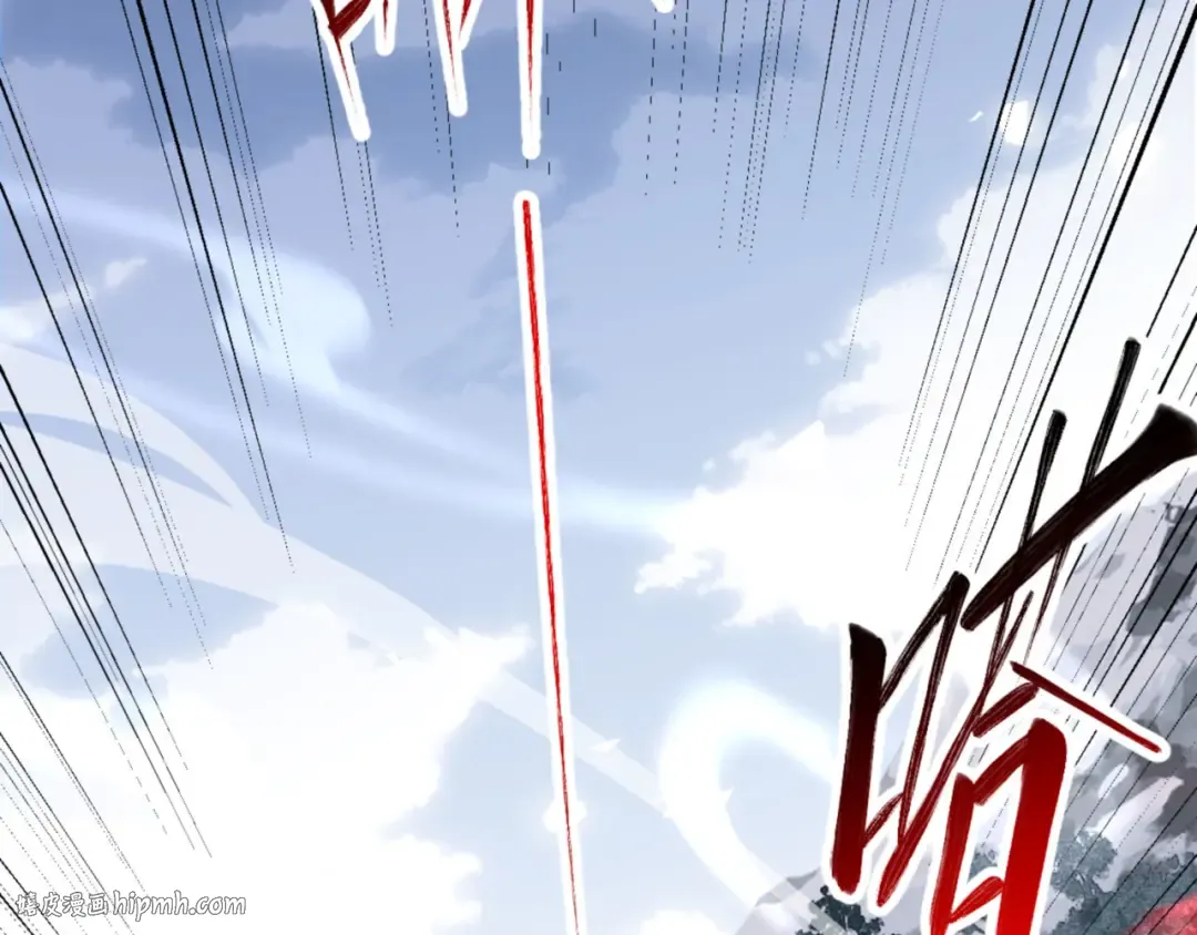 第19话 不要做道貌岸然的小人！ 第48页