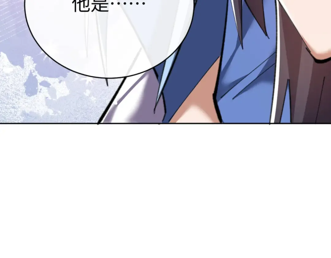 第19话 不要做道貌岸然的小人！ 第54页