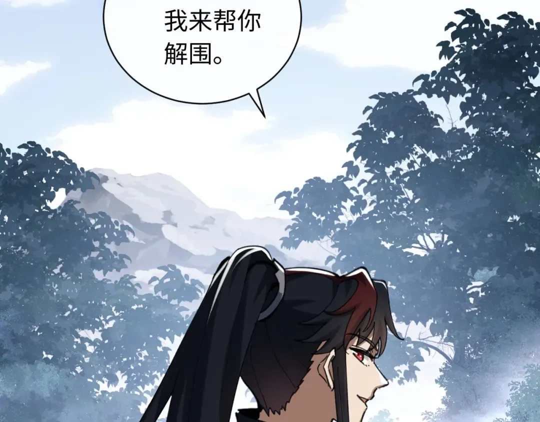 第19话 不要做道貌岸然的小人！ 第57页