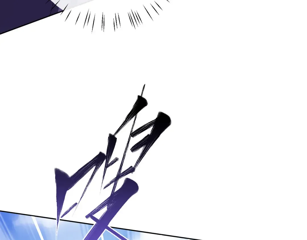 第19话 不要做道貌岸然的小人！ 第61页