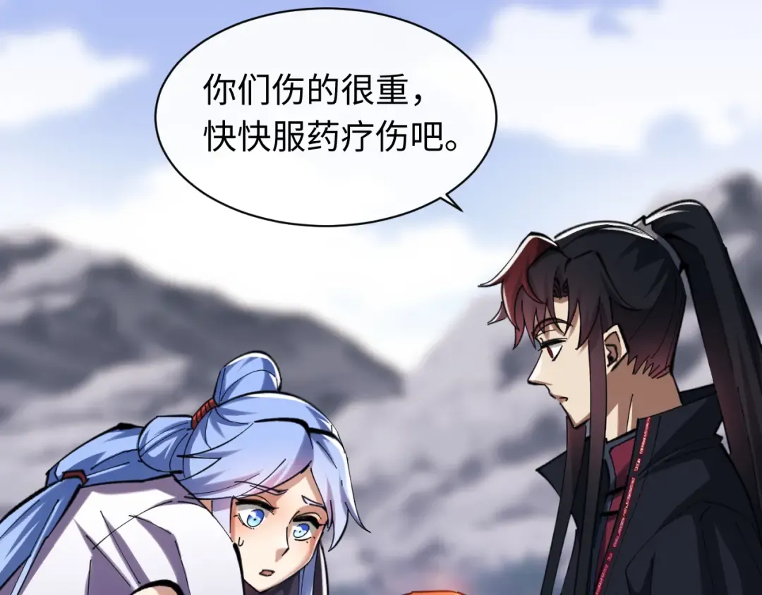 第19话 不要做道貌岸然的小人！ 第92页