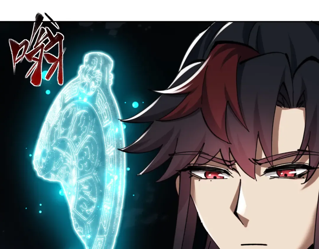 第19话 不要做道貌岸然的小人！ 第103页