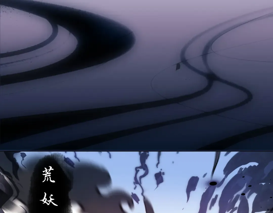 第19话 不要做道貌岸然的小人！ 第121页
