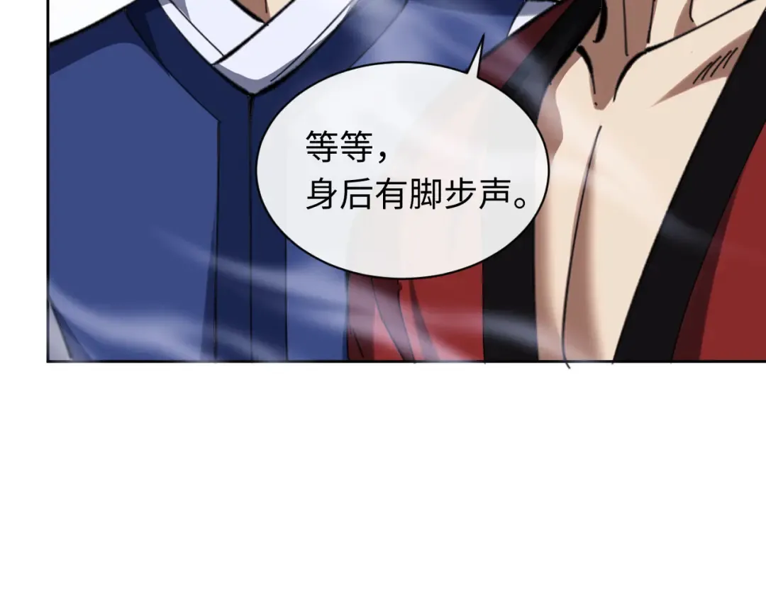 第19话 不要做道貌岸然的小人！ 第126页