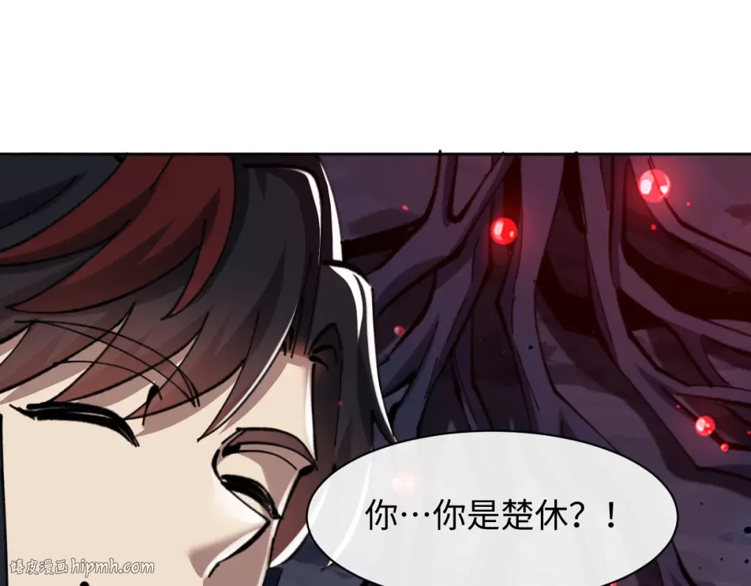 第19话 不要做道貌岸然的小人！ 第128页