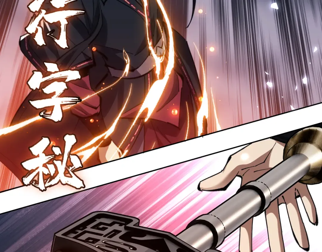 第19话 不要做道貌岸然的小人！ 第156页