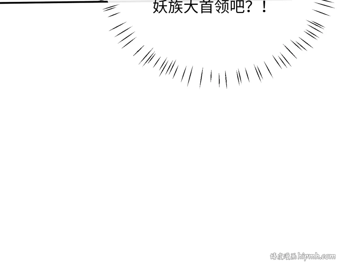 第19话 不要做道貌岸然的小人！ 第192页